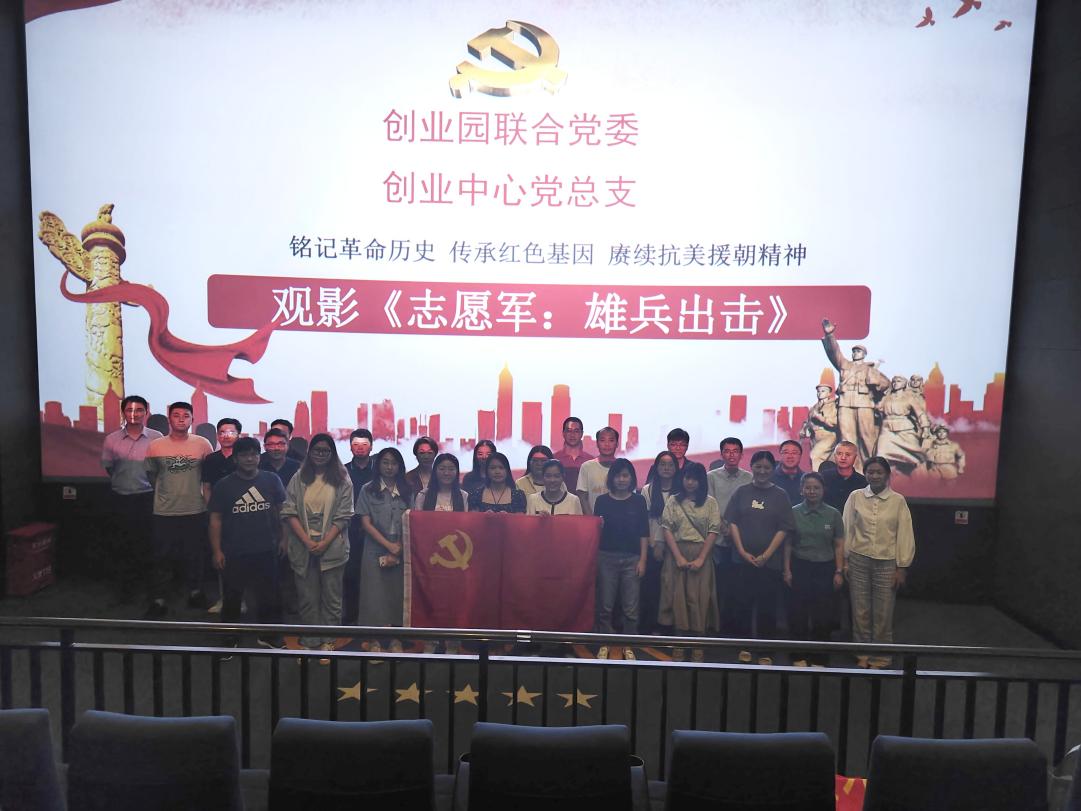 赓续红色血脉 厚植爱国情怀